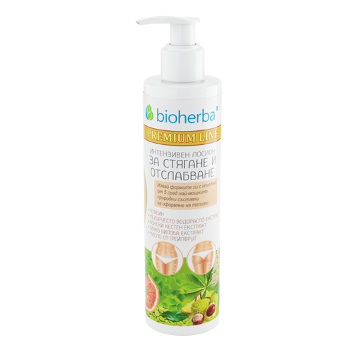 Bioherba – Telový lotion pre pevné telo